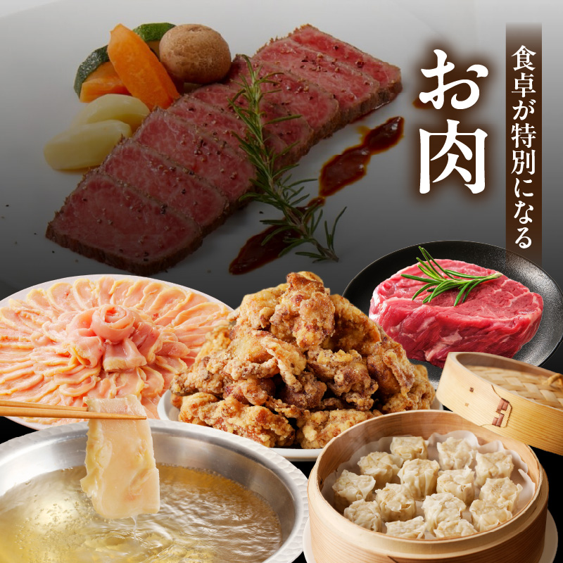 愛知県小牧市のふるさと納税 【小牧市ふるさと納税】あとからセレクト【ふるさとギフト】100,000円［AS19］