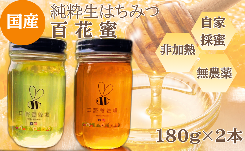 ymisz݂͂@SԖI@180g×2{@݂͂ n`~c I VR Y yf M  ۑH H is m