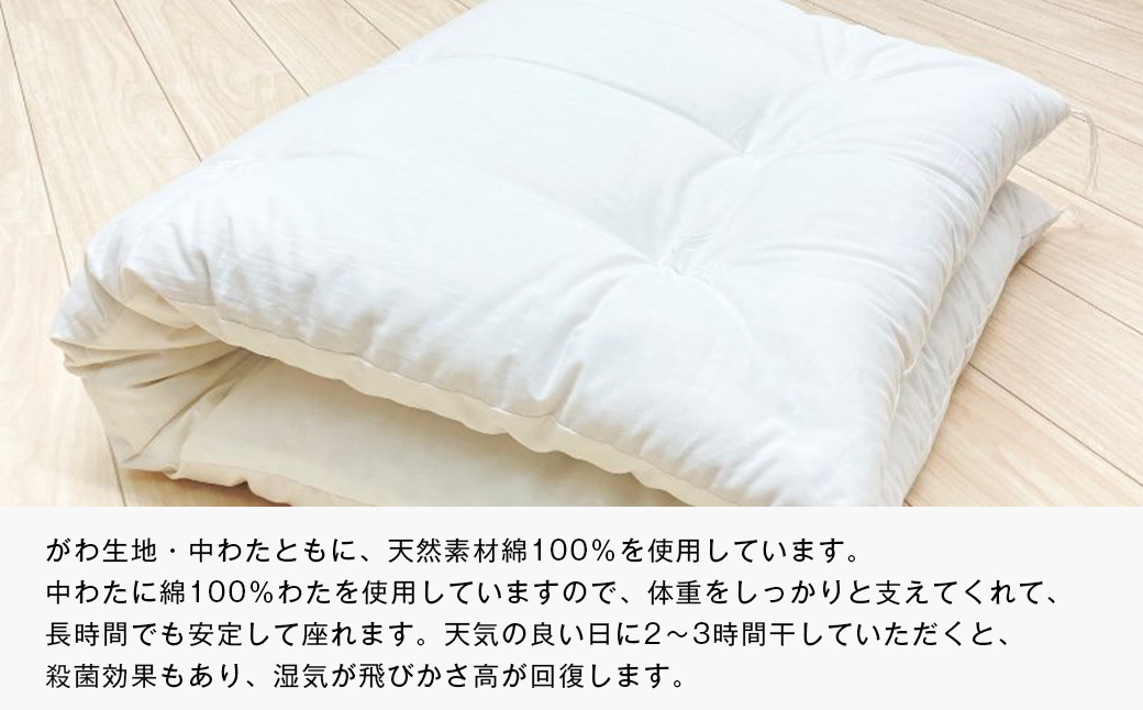 カバー付 手作り長座布団 綿100％入 日本製 木綿わた 68×120 小鳥七宝BE