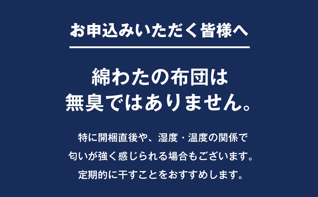 カバー付 手作り長座布団 綿100％入 日本製 木綿わた 68×120 小鳥七宝BE