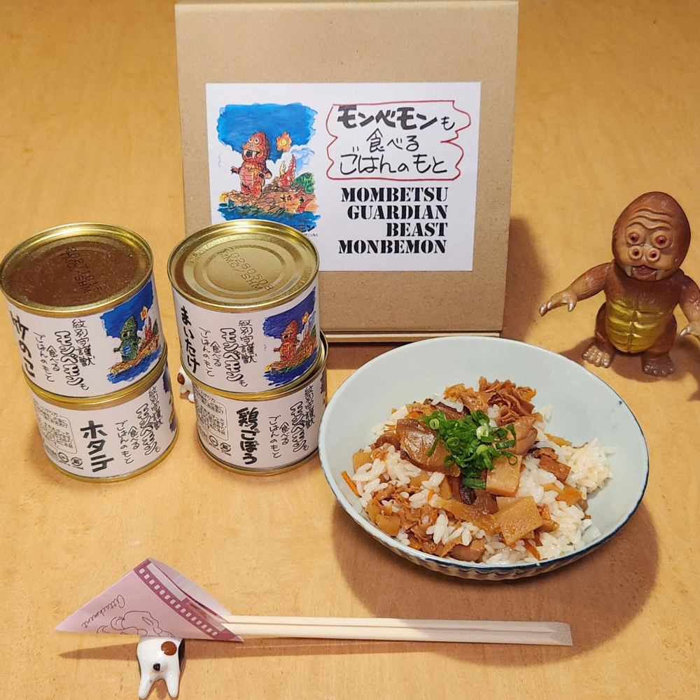 15-351 【年内配送12月15日入金まで】紋別守護獣モンベモンも食べるごはんのもと帆立4缶セット within2025