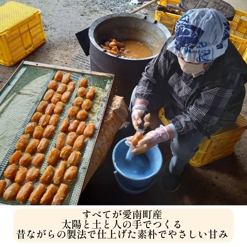 手づくり 熟成 紅はるか 干しいも 600 g ( 300g×2 ) 小分けパック ひがしやま さつまいも サツマイモ いも 芋 焼き芋 おかし おやつ スイーツ 常温 無添加 無着色 国産 天日干し 伝統製法 しっとり もっちり 甘い 糖度 贈答用 ギフト プレゼント お歳暮 お中元 内祝い お祝い お取り寄せ 通販 限定生産 数量限定 保存食 郷土菓子 茶菓子 特産品 愛媛県 愛なんよ