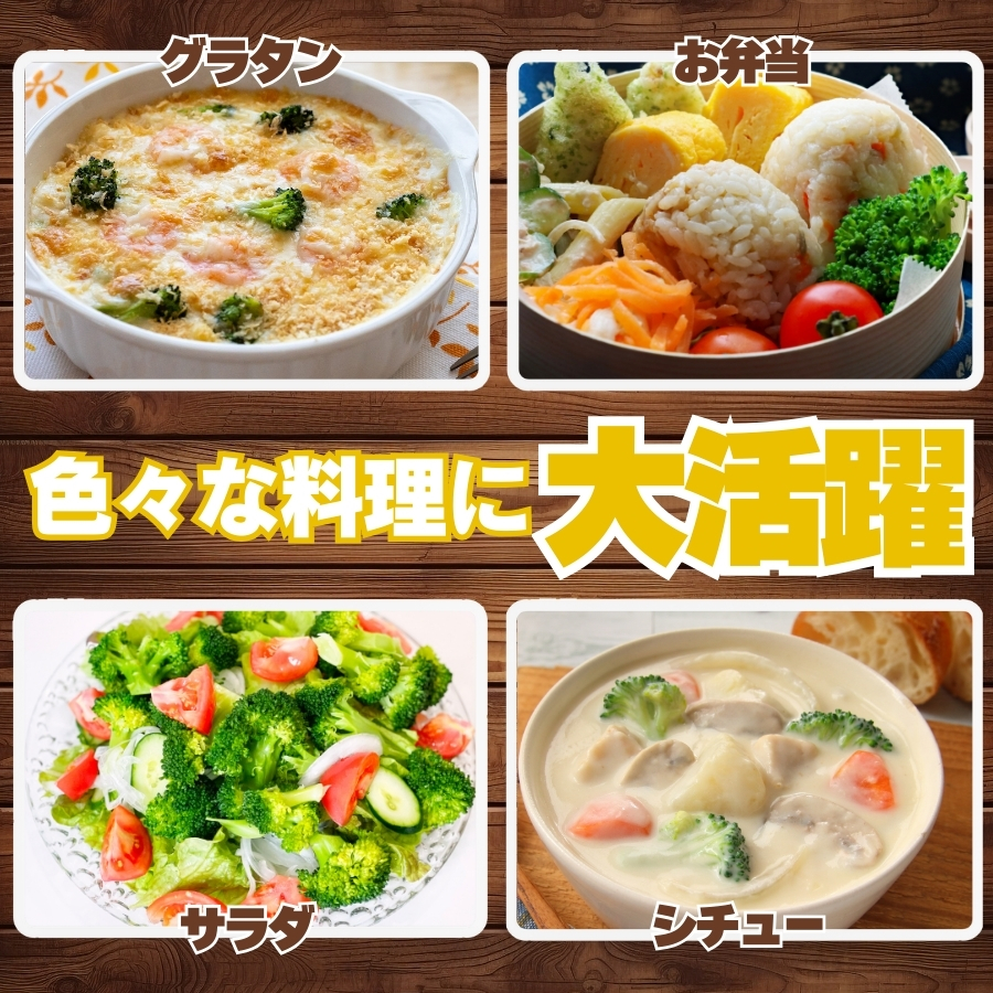 ブロッコリー 約2kg 朝採れ 当日 発送 新鮮 採れたて 産地直送 農家直送 国産 野菜 シャキシャキ 食感 茎 まで 甘い 栄養満点 ご家庭用 サラダ スープ お弁当 彩り野菜 旬 の 味覚 離乳食 食事管理中 に おすすめ 緑黄色野菜 冷凍 保存 可能 ストック 便利 人気 期間限定 旬 の 味覚 食卓 へ 愛媛県 愛南町 愛なんよ