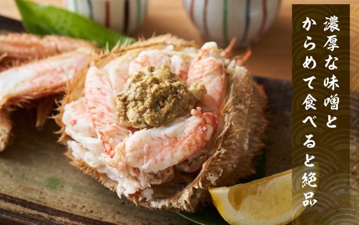 訳あり 3D冷凍 北海道産冷凍ボイル毛がに 500g～550g前後×2尾 [ 毛カニ 蟹 毛ガニ カニ かに ] 