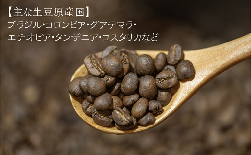 自家焙煎珈琲豆2種(各100g)&ドリップコーヒー7袋 飲み物 飲料 良品な生豆 店内焙煎 新鮮 豊かな香り珈琲 自家焙煎 セットドリップバッグ コーヒー ドリップコーヒー 個包装 珈琲 自家焙煎 オフィス キャンプ アウトドア カフェ ギフト 手軽 本格