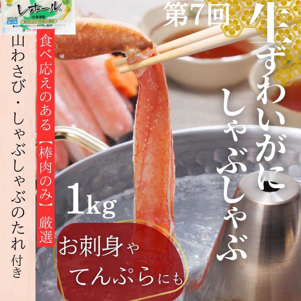 500-10 【北海道】紋別漁師より贅沢海鮮定期便　全8回｜ かに　ずわいがに　毛がに　たらばがに　三大がに　うに　いくら　海鮮　お惣菜　北海道　鮭山漬　荒巻鮭　グルメ