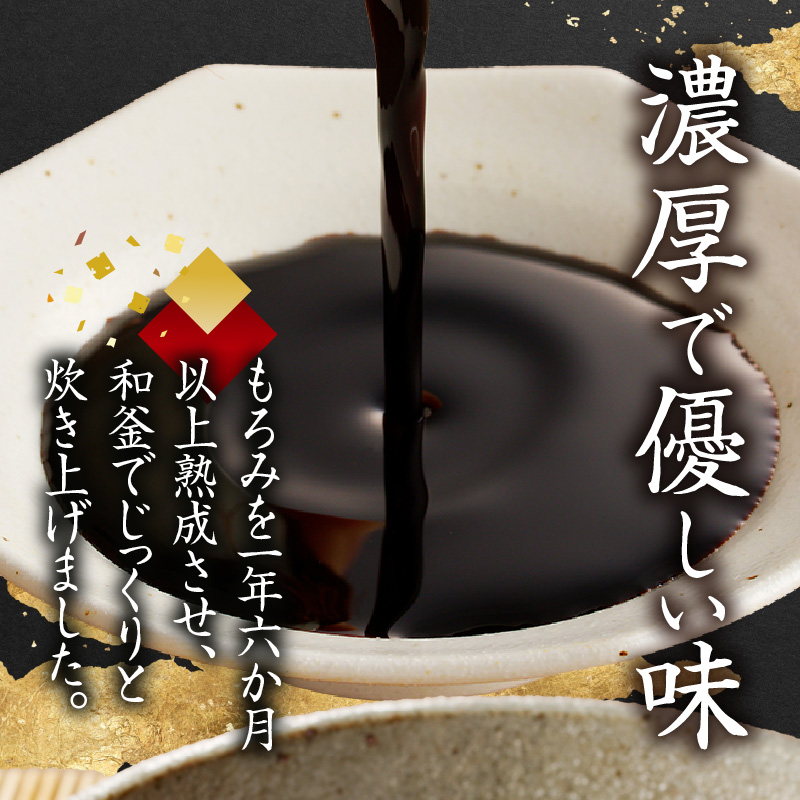 ZC6025_角長 湯浅たまり（天然醸造こいくち火入れ醤油）300ml