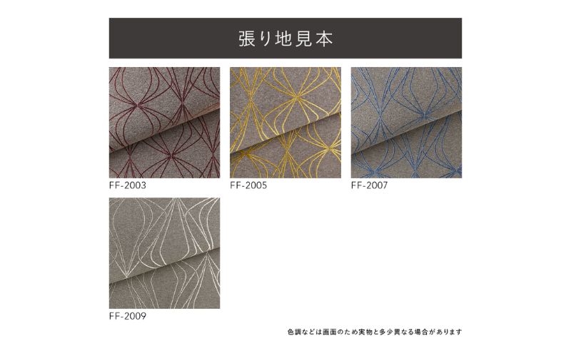 テラス パーソナルソファ（布地:FFランク/脚部:ダークブラウン） 高級ソファ 輸入布地 国産家具 座り心地 モダン インテリア