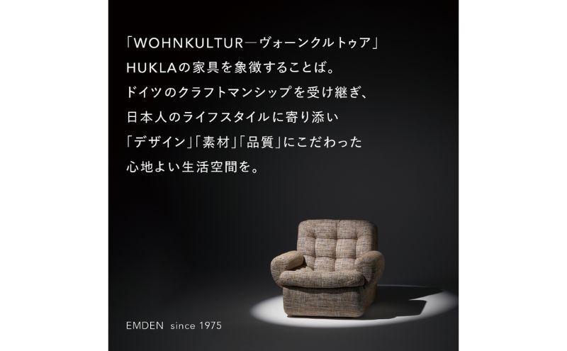 テラス パーソナルソファ（布地:FFランク/脚部:ダークブラウン） 高級ソファ 輸入布地 国産家具 座り心地 モダン インテリア