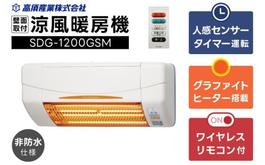 y錧szysEsʕԗiz yg[@z (SDG-1200GSM) yOt@Cgq[^[ځEhdlz Eߎ gC p lZT[t ǖʎt^ q[gVbN΍ { {YƐ iKEH-1)