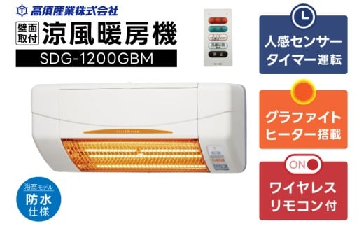 y錧szysEsʕԗiz yg[@z (SDG-1200GBM) ypfEhdlEOt@Cgq[^[ځz ǖʎt^ q[gVbN΍ lZT[t {Y { {HHʓrKv (KEH-2)