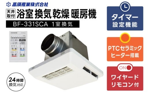 y錧szysEsʕԗiz@yCg[@z@iBF-331SCAj@yZ~bNq[^[ځE24ԊCΉEVt^Cvz@ۂۂ q[gVbN΍ K  ȒP { {Y (KEH-6)