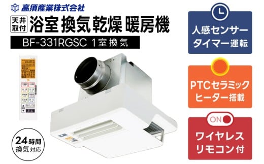 y錧szysEsʕԗiz yCg[@ z iBF-331RGSCj yZ~bNq[^[ځE24ԊCΉEVt^Cvz  ۂۂ q[gVbN΍ K  { {Y  (KEH-7j