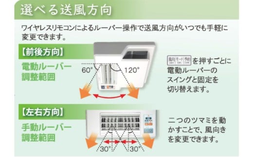 【潮来市・鹿嶋市共通返礼品】 【浴室換気乾燥暖房機 】 （BF-331RGSC） 【セラミックヒーター搭載・24時間換気対応・天井取り付けタイプ】  ぽかぽか ヒートショック対策 快適 部屋干し 日本製 高須産業  (KEH-7）