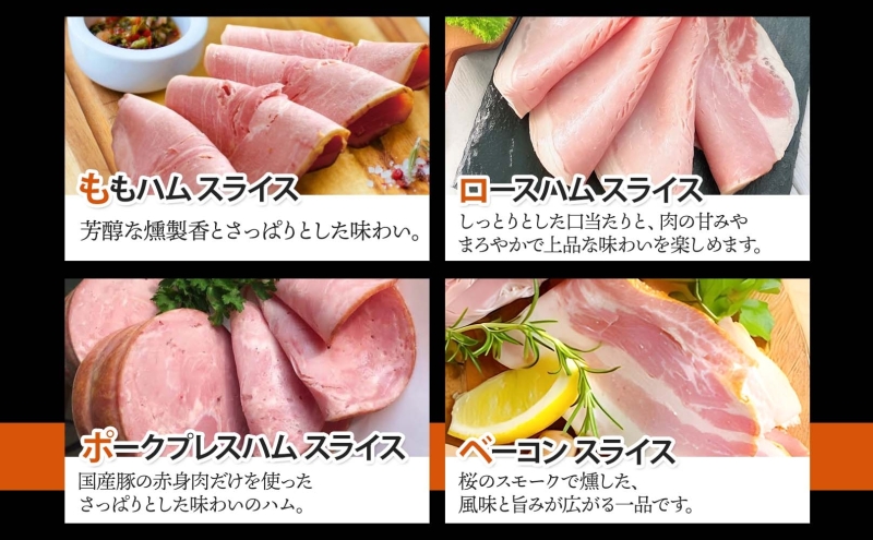 【ふるさと納税】【3か月定期便】国産 熟成肉 ハム プレミアムギフトA 詰め合わせ ももハム ロースハム ポークプレス ベーコン あら挽きウインナー スモークポーク 黒毛和牛 神奈川県 茅ヶ崎市