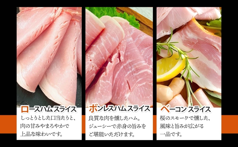 【ふるさと納税】国産 熟成肉 ハム プレミアムギフトB 詰め合わせ  ロースハム ボンレスハム ベーコン あら挽きウインナー ボロニアソーセージ　黒毛和牛 コンビーフ 神奈川県 茅ヶ崎市