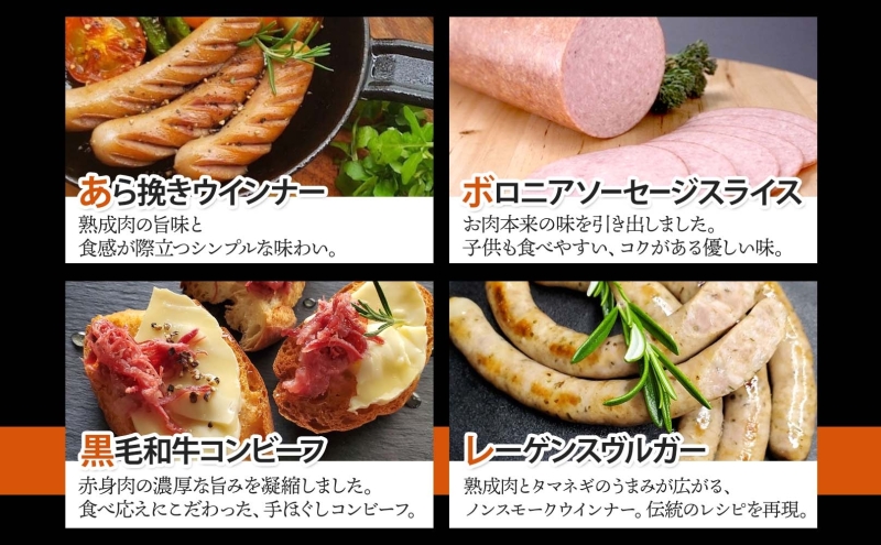 【ふるさと納税】【6か月定期便】国産 熟成肉 ハム プレミアムギフトB 詰め合わせ ロースハム ボンレスハム ベーコン あら挽きウインナー ボロニアソーセージ 黒毛和牛 コンビーフ 神奈川県 茅ヶ崎市