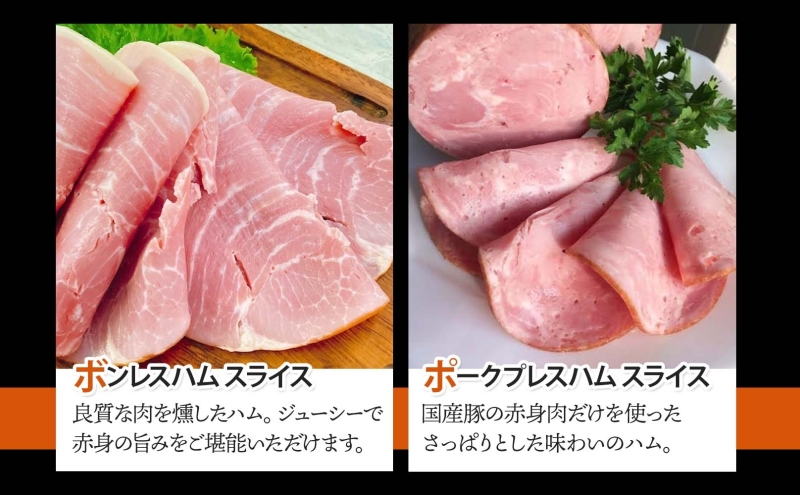 【ふるさと納税】【6か月定期便】国産 熟成肉 ハム プレミアムギフトC 詰め合わせ ボンレスハム ポークプレスハム ベーコン あら挽きウインナー ボロニアソーセージ 神奈川県 茅ヶ崎市