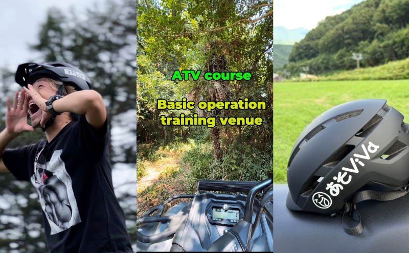 ATV基本操作講習会　チケット 講習 ATV バギー Buggy 基本操作 乗り方 降り方 停止方法 車体操作 体重移動 安全運転 やぶはら高原スキー場 日進市 愛知県