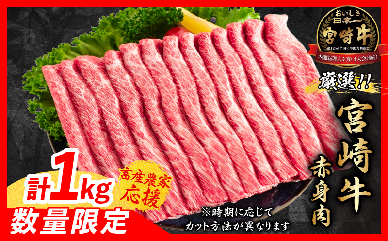 【12月末までにお届け】【畜産農家応援】数