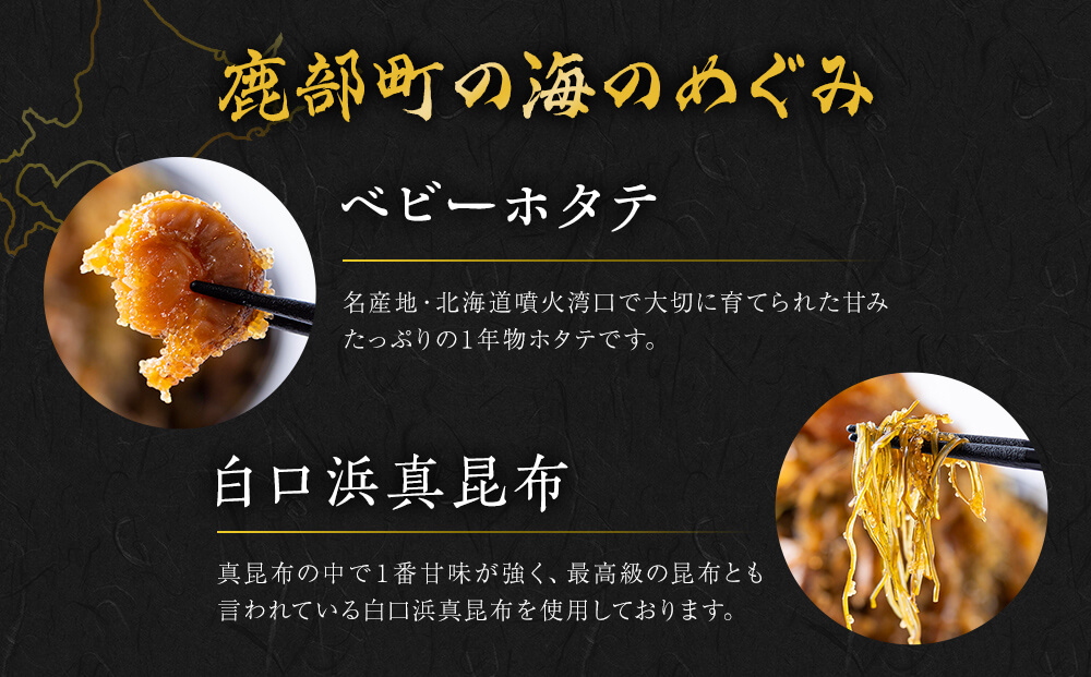 【2026年2月上旬発送】松前漬け 1kg(250g×4パック) 数の子 ホタテ 帆立 ほたて 昆布 小分け