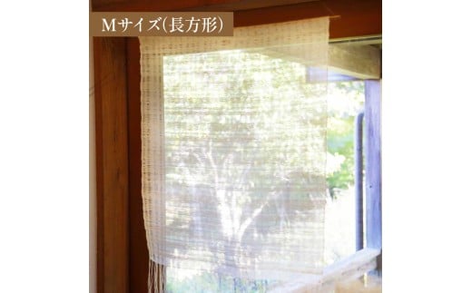 楮絲タペストリー Mサイズ インテリア おしゃれ 壁掛け 和風 水洗い可能 高知県 高知 土佐市