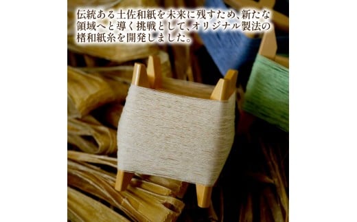 楮絲タペストリー Mサイズ