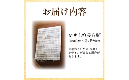 楮絲タペストリー Mサイズ