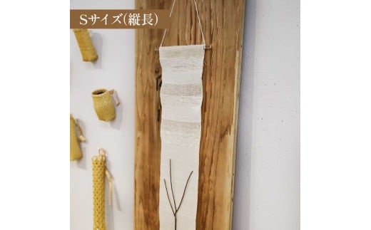 楮絲タペストリー Sサイズ
