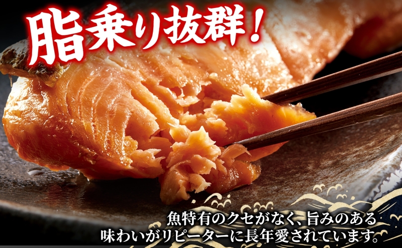 甘塩トラウトサーモン 約700g 鮭 しゃけ さけ 焼鮭 焼漬け 甘い 塩 簡単調理 温めるだけ 焼く アレンジ お弁当 ご飯のお供 晩酌 おつまみ お取り寄せ グルメ 冷凍 送料無料 北海道 洞爺湖町