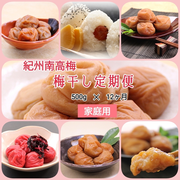 ya̎RlzyŒցzIB썂~ 7̕ 500g×12 ƒpS12