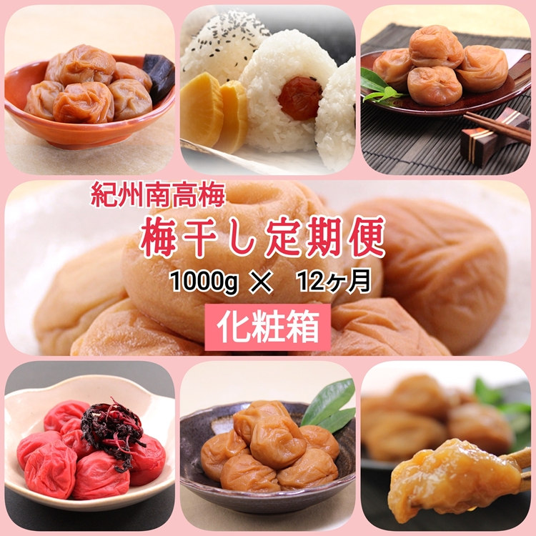 ya̎RlzyŒցzIB썂~ 7̕ 1000g×12 ϔS12