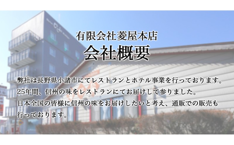お食事券 【信州牛ヒレステーキコース 1名様分】 ステーキレストランHishiya海賊船 長野 信州 グルメ チケット 食事 信州牛 ヒレ ステーキ レストラン 券