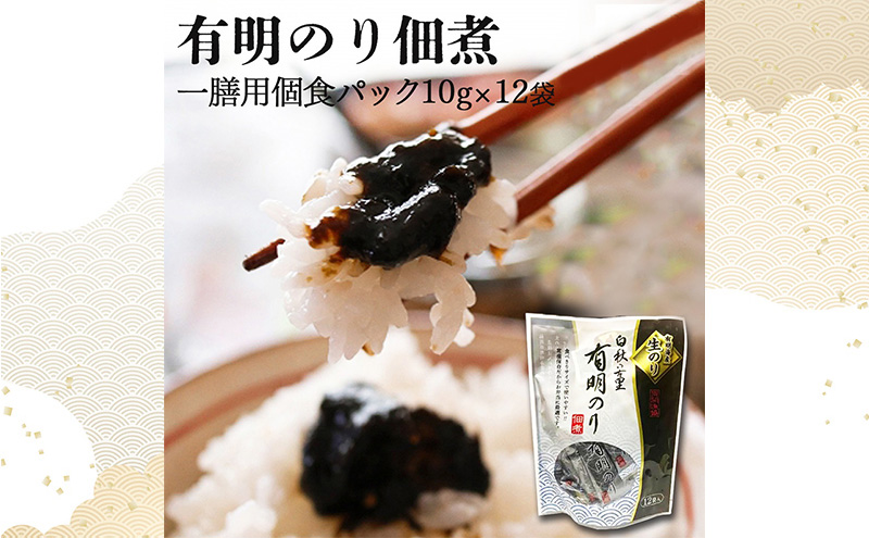 y品zy|XgzƂ낯H L̂ ώ HׂTCY 12H C ͂̂ 