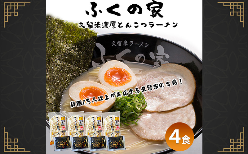 y品zy|Xgz1lXI{vĂ̖Iuӂ̉ƁvZ ؍[ 4H [ Ƃ񂱂 