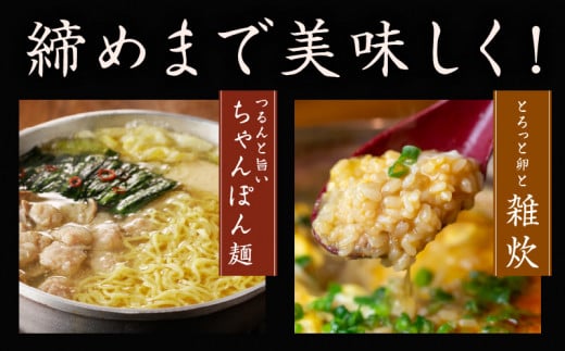 大阪府泉佐野市のふるさと納税 【アキラ商店】牛もつ鍋 スープセット 12人前【国産 牛肉 ホルモン 塩こうじ モツ 鍋 高評価 冷凍 鍋セット 簡単調理】 099H3151