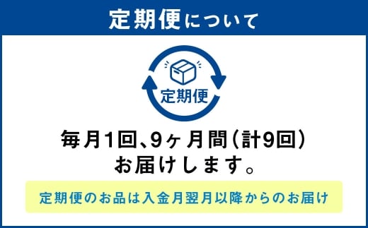 【定期便9ヶ月】干し芋 1kg （平干し 500g×2個） | りん太郎本舗 紅はるか べにはるか サツマイモ さつまいも さつま芋 干芋 干しいも ほしいも お菓子 おやつ 和菓子 和スイーツ スイーツ 茨城県 守谷市