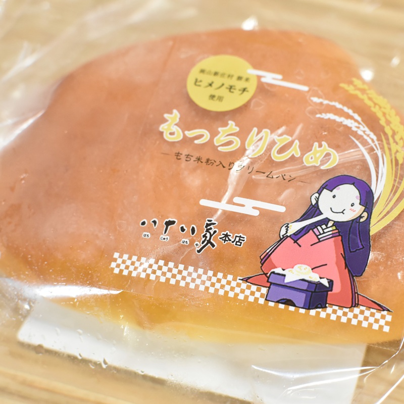 八十八家本店の2種類のパンセット 食パン クリームパン 菓子パン パン セット 詰合せ 冷凍 岡山県 玉野市