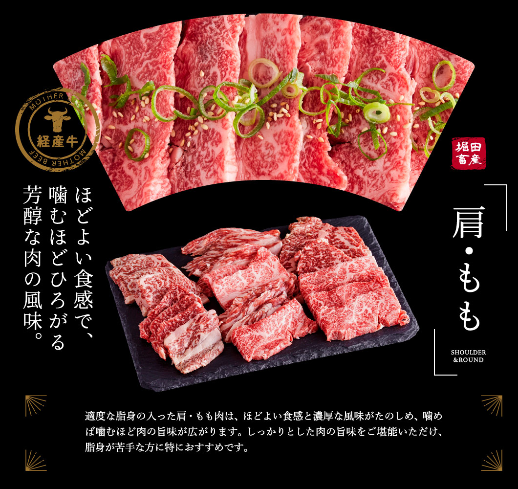 兵庫県市川町のふるさと納税 但馬牛経産牛　焼肉用（肩・モモ）500ｇ 010AA05N.／焼肉セット 黒毛和牛 いちかわ精肉店 経産牛 牛肉 国産 bbq バーベキュー 焼き肉セット アウトドア キャンプ 冷凍 焼き肉用