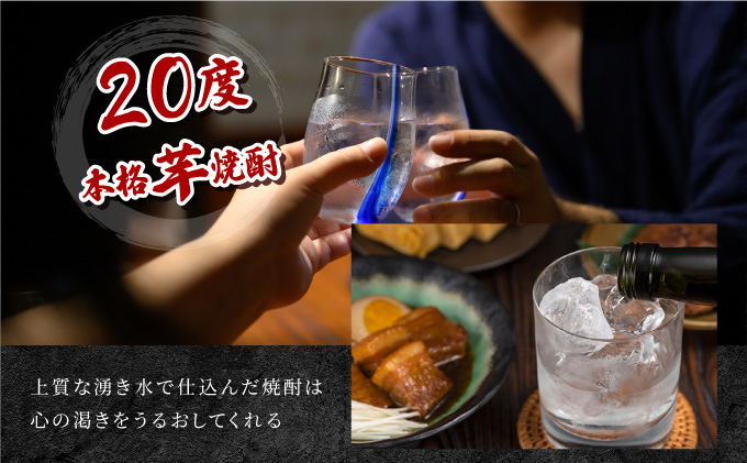宮崎県串間市のふるさと納税 KU413 串間市の蔵元がお届け！本格芋焼酎2種類を気軽に楽しめる2本セット(ひむか寿　赤芋仕込み900ml(20度)×1本　ひむか黄金(芋)900ml(20度)×1本)【寿海酒造】