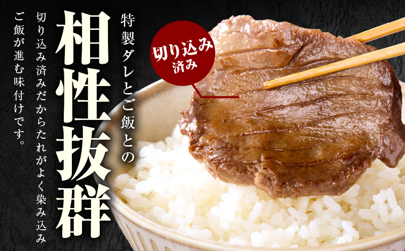 大阪府泉佐野市のふるさと納税 【セゾン限定】厚切り牛タン 1.2kg 秘伝の塩だれ【300g×4P 牛肉 牛タン 牛たん 厚切り牛タン 焼肉 BBQ キャンプ アウトドア 焼くだけ 訳あり サイズ不揃い 小分け 】 015B545