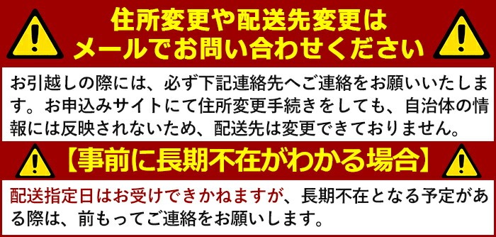 鹿児島県霧島市のふるさと納税 A0-360 ＜年内発送＞関平鉱泉水(ペットボトル)2L×10本！霧島山麓の大自然の中から湧出する温泉水♪美容と健康のミネラル成分シリカが豊富なミネラルウォーター【関平鉱泉所】霧島市 シリカ水 天然水