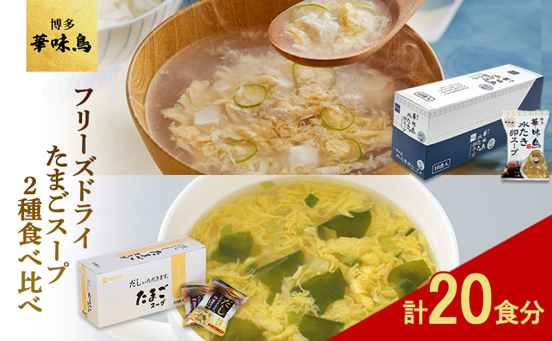 y品zt[YhC ܂X[v Hה {X ܂ t[YhC ܂X[v 10H  ؖ  X[v 10 v20H X[v Zbg