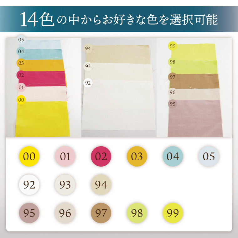 職人技　行方工場セミオーダークッションカバー 2枚｜カバー クッションカバー クッション オーダー セミオーダー 雑貨 インテリア 選べる 色 サイズ 職人技 茨城県 行方市(HQ-1)