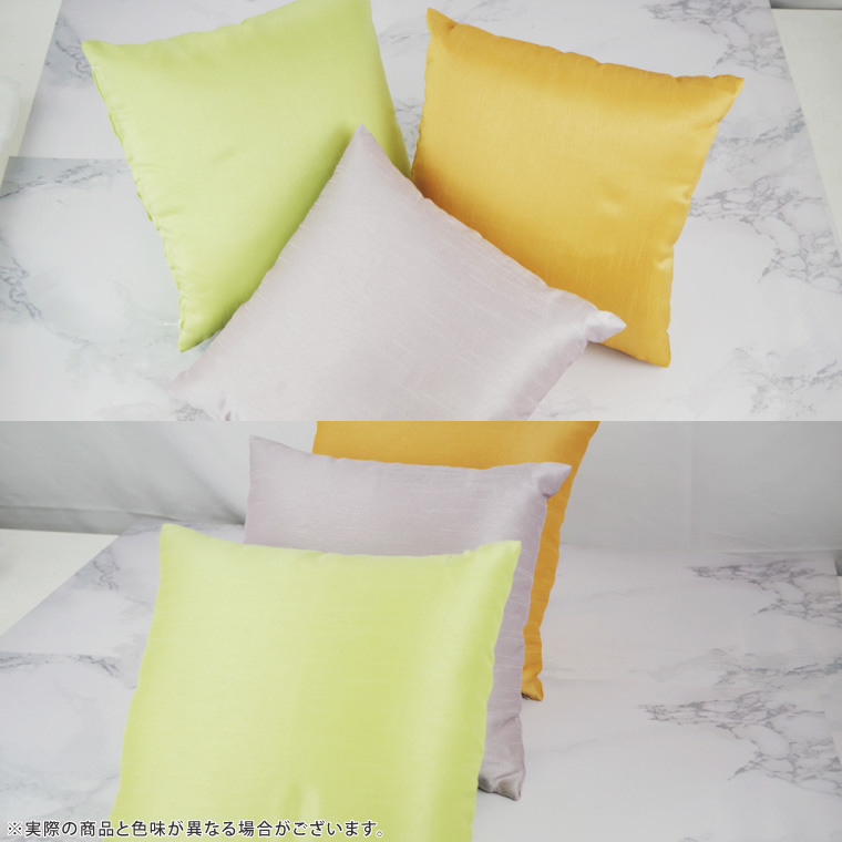 職人技　行方工場セミオーダークッションカバー 2枚｜カバー クッションカバー クッション オーダー セミオーダー 雑貨 インテリア 選べる 色 サイズ 職人技 茨城県 行方市(HQ-1)