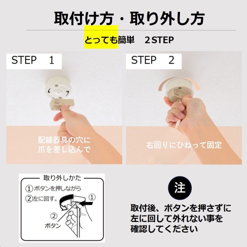 【RV80067】 8畳 LED和風ペンダント 調光 日本製 照明 簡単 便利 ライト 天井 寝室 和室 TAKIZUMI 瀧住電機工業