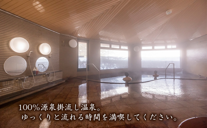 平日 つがる富士見荘宿泊券 ：［2名:1泊2食・展望和室] つがるワイナリー おすすめワイン1本付き