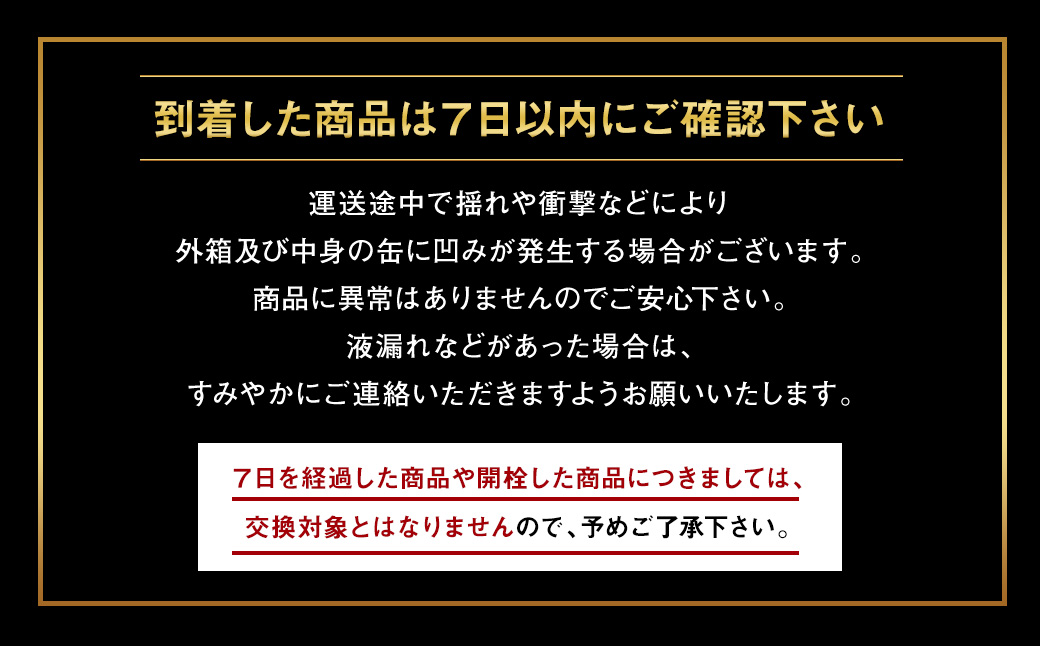 【6ヶ月定期便】アサヒ クリアアサヒ（合計144本）350ml×毎月1ケース（24本）=計6回お届け | アサヒビール 酒 お酒 クリアアサヒ 発泡酒 缶ビール 缶 ギフト 内祝い 茨城県 守谷市 みらい mirai