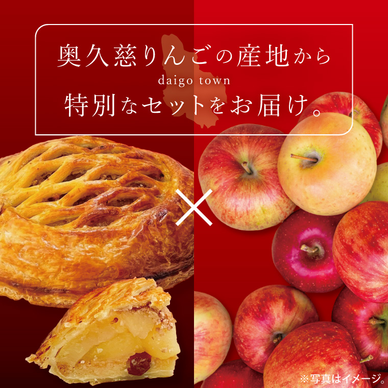 【藤田観光りんご園】奥久慈りんご2kg＆贅沢アップルパイ（ホールサイズ）セット｜茨城県 大子町 林檎 フルーツ 果物 旬 秋 季節限定 数量限定 お菓子 焼菓子 ケーキ おやつ デザート スイーツ(BJ010)