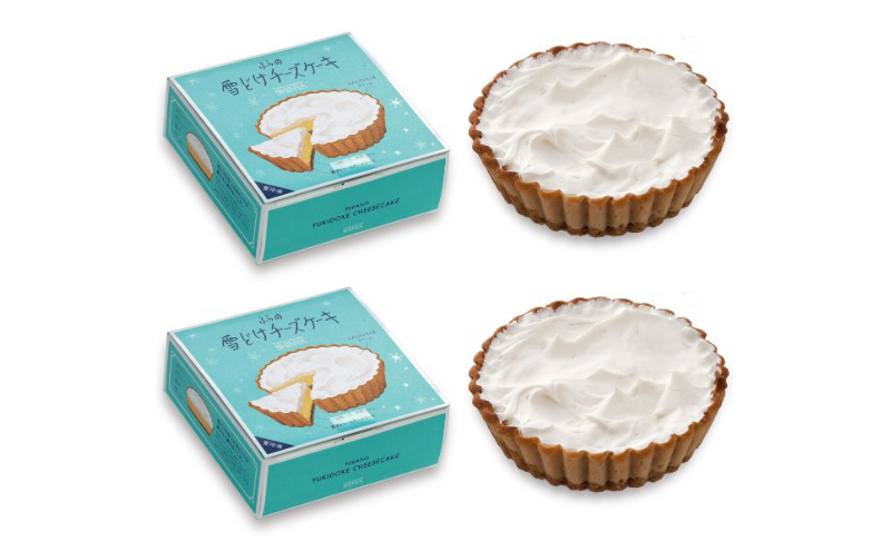 北海道富良野市のふるさと納税 【セゾン限定】ふらの 雪どけ チーズケーキ セット（プレーン）2個 お菓子 スイーツ デザート ケーキ お祝い おやつ 贈り物 ギフト 甘い 手作り 北海道 送料無料 道産 富良野 ふらの 人気